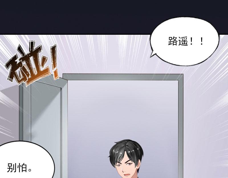 第30话最后的阴谋6