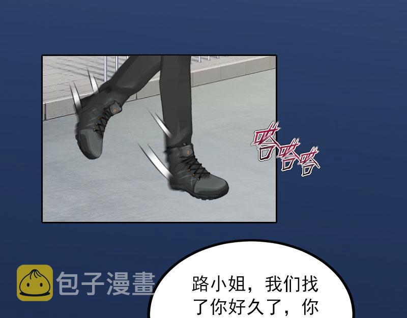 第36话重新爱你的机会29