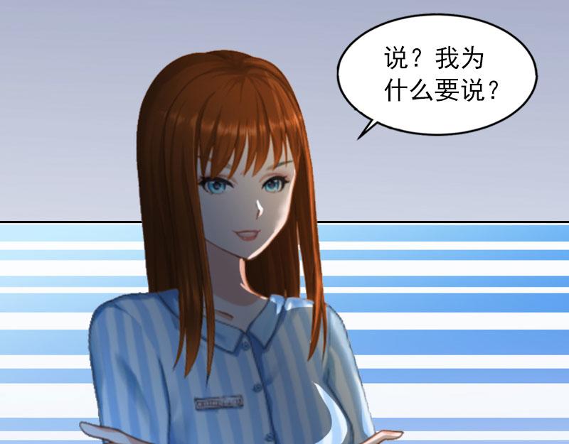 第15话选择放手36