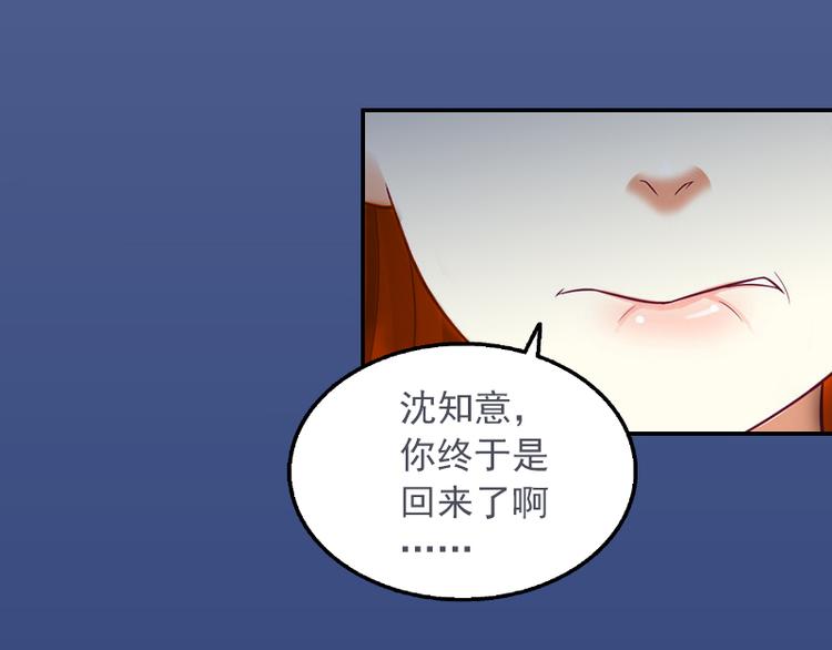 第1话 名为婚姻的刑房20