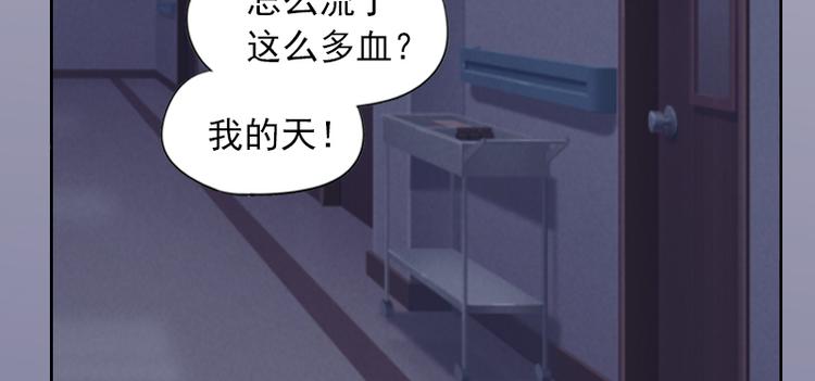 第2话 沈知意的阴谋94