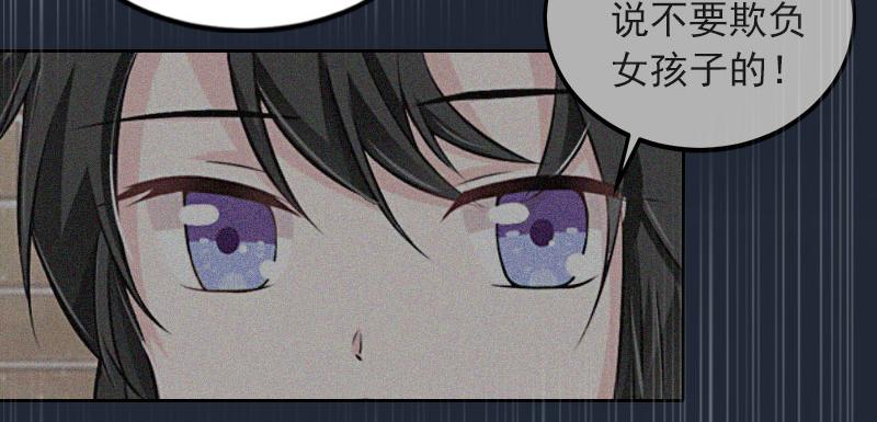 第32话绝望的路遥16