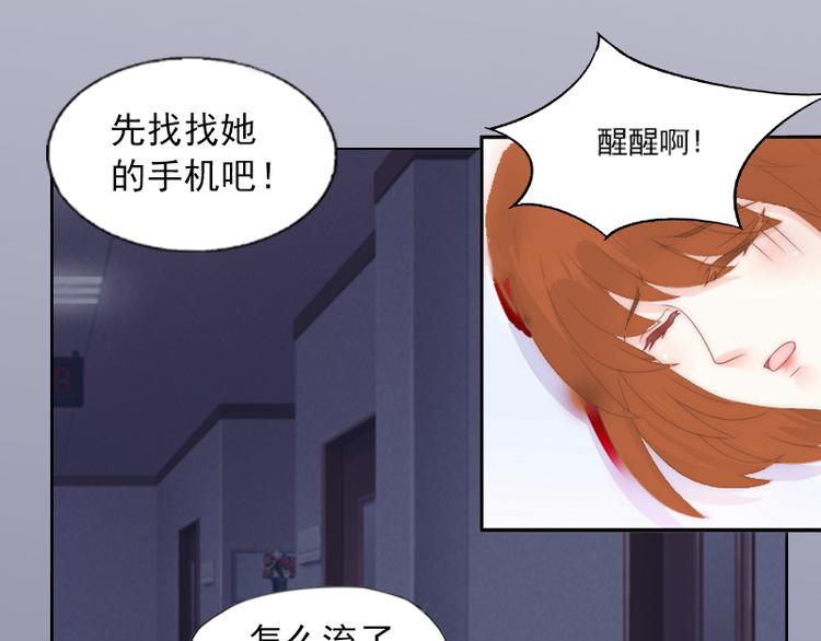第2话 沈知意的阴谋93