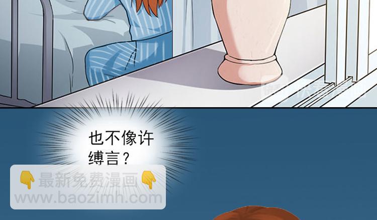 第12话 这不是我的孩子！20