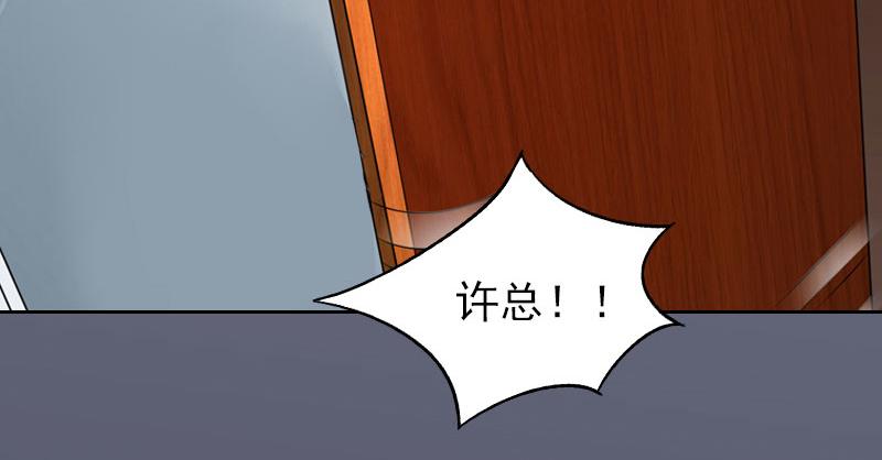 第38话再也不要遇见你45