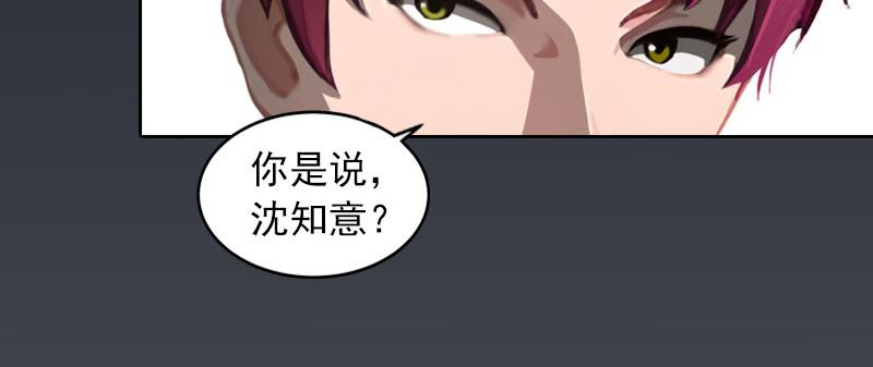 第30话最后的阴谋56