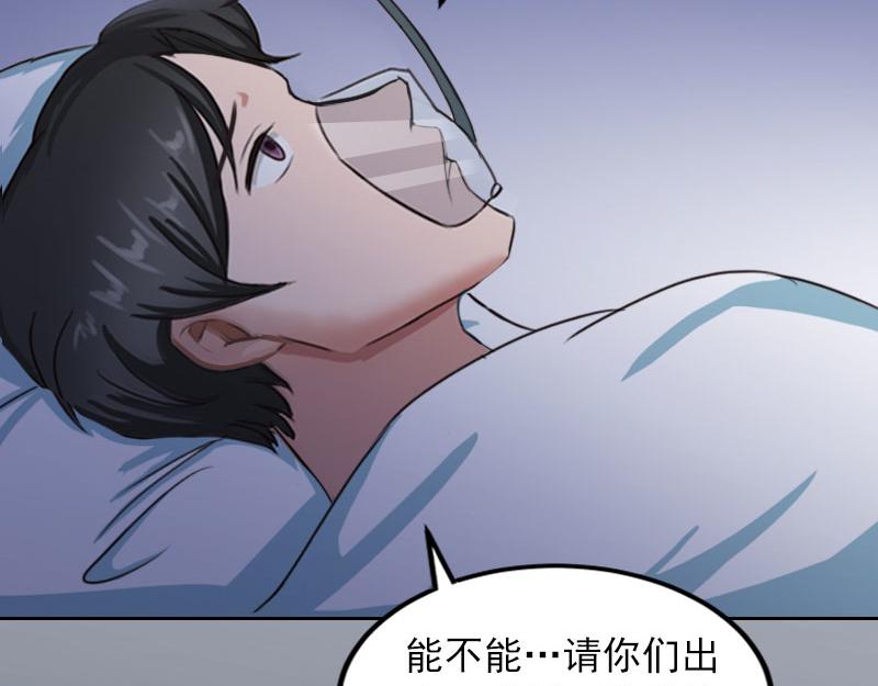 第35话这辈子已经够了27