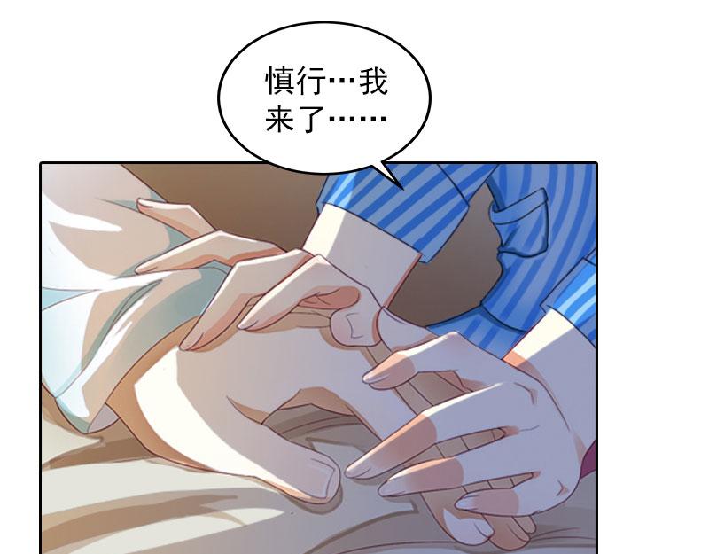 第34话妈妈很快就来找你49