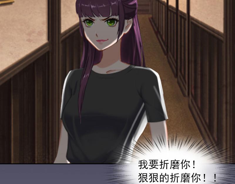 第29话沈知意的自导自演41