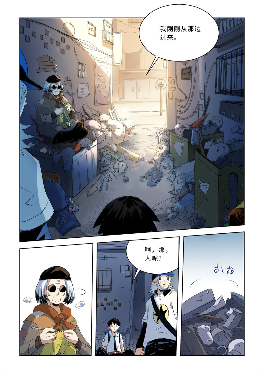 第四话下 校园怪谈（下）6