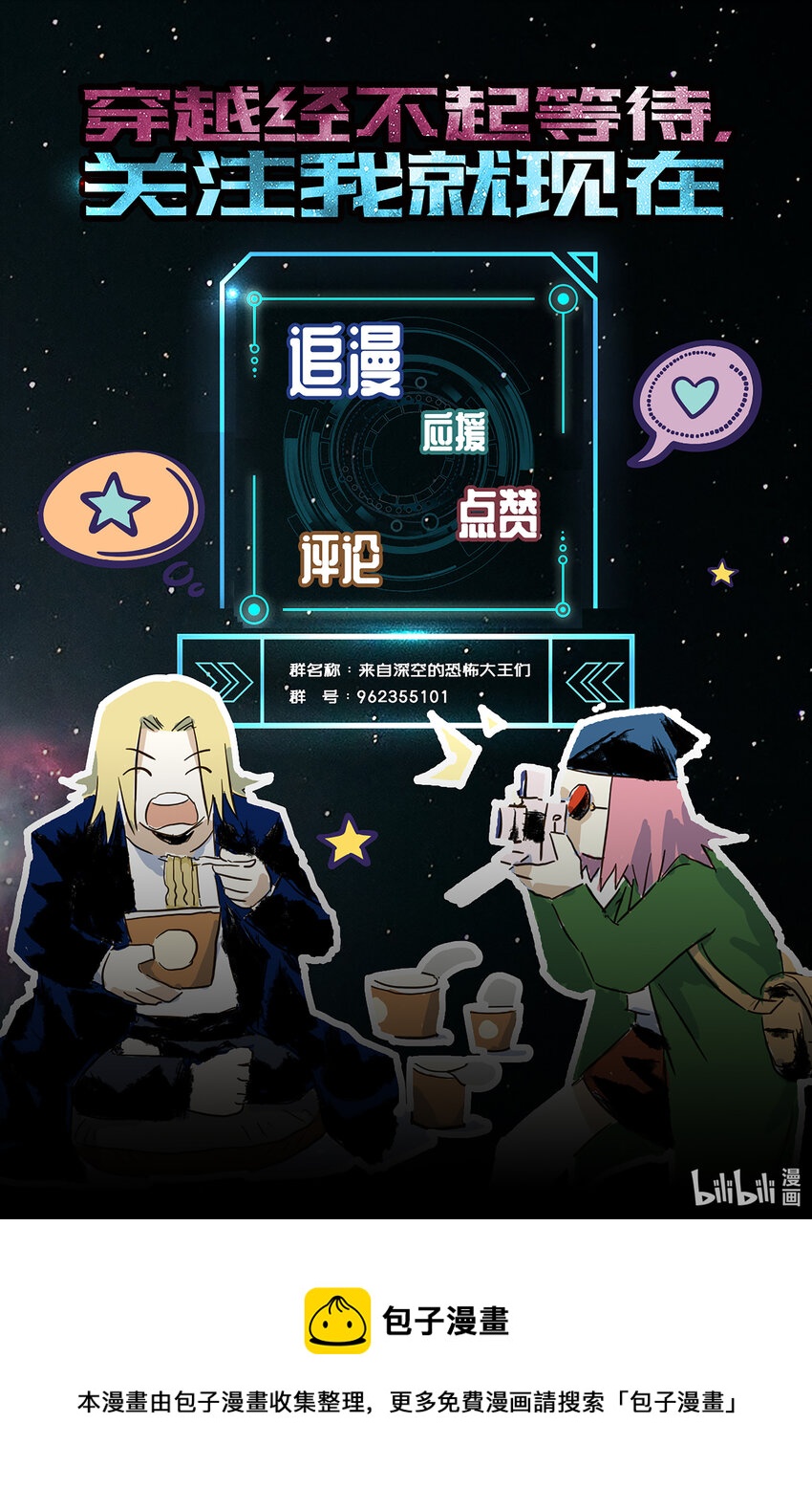 第四话下 校园怪谈（下）9