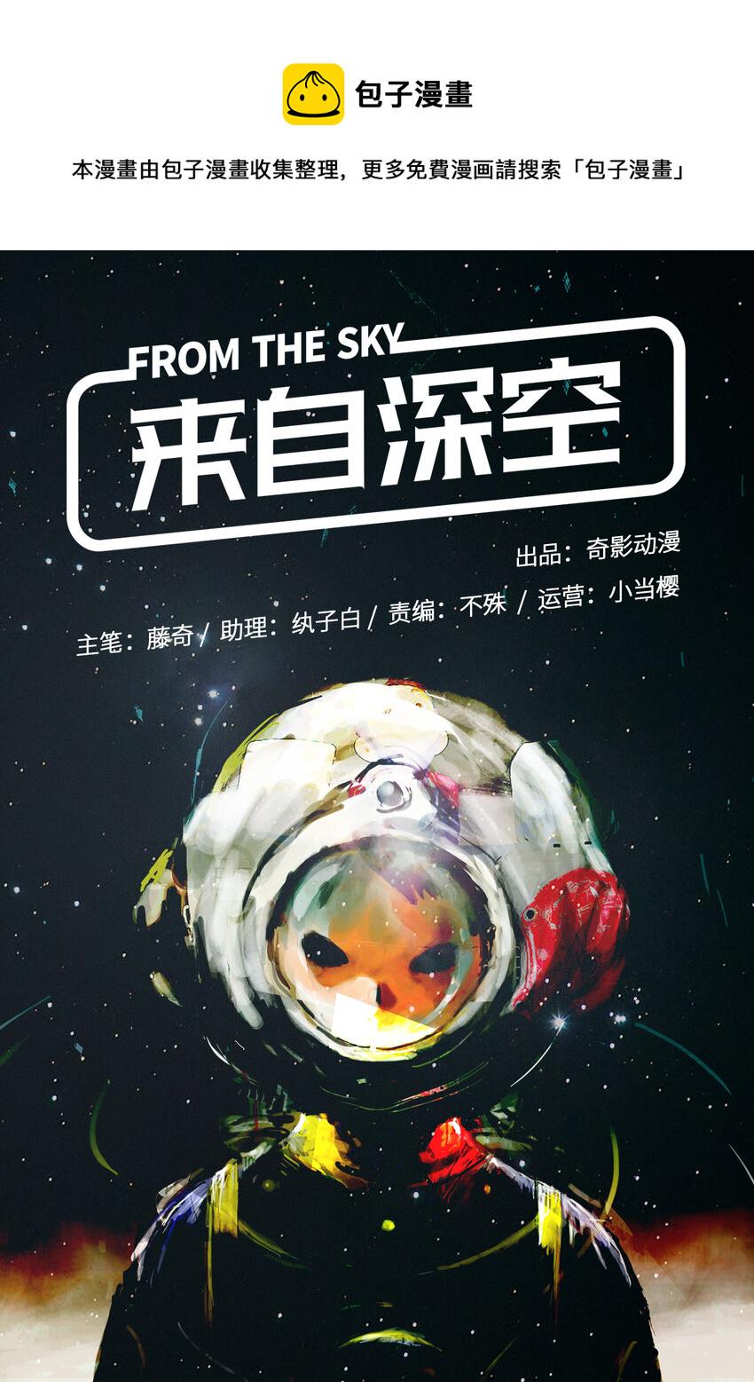 第一话上 恐怖大王0