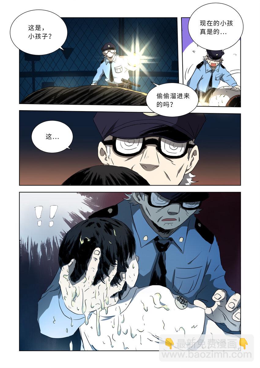 第四话中 校园怪谈（中）1