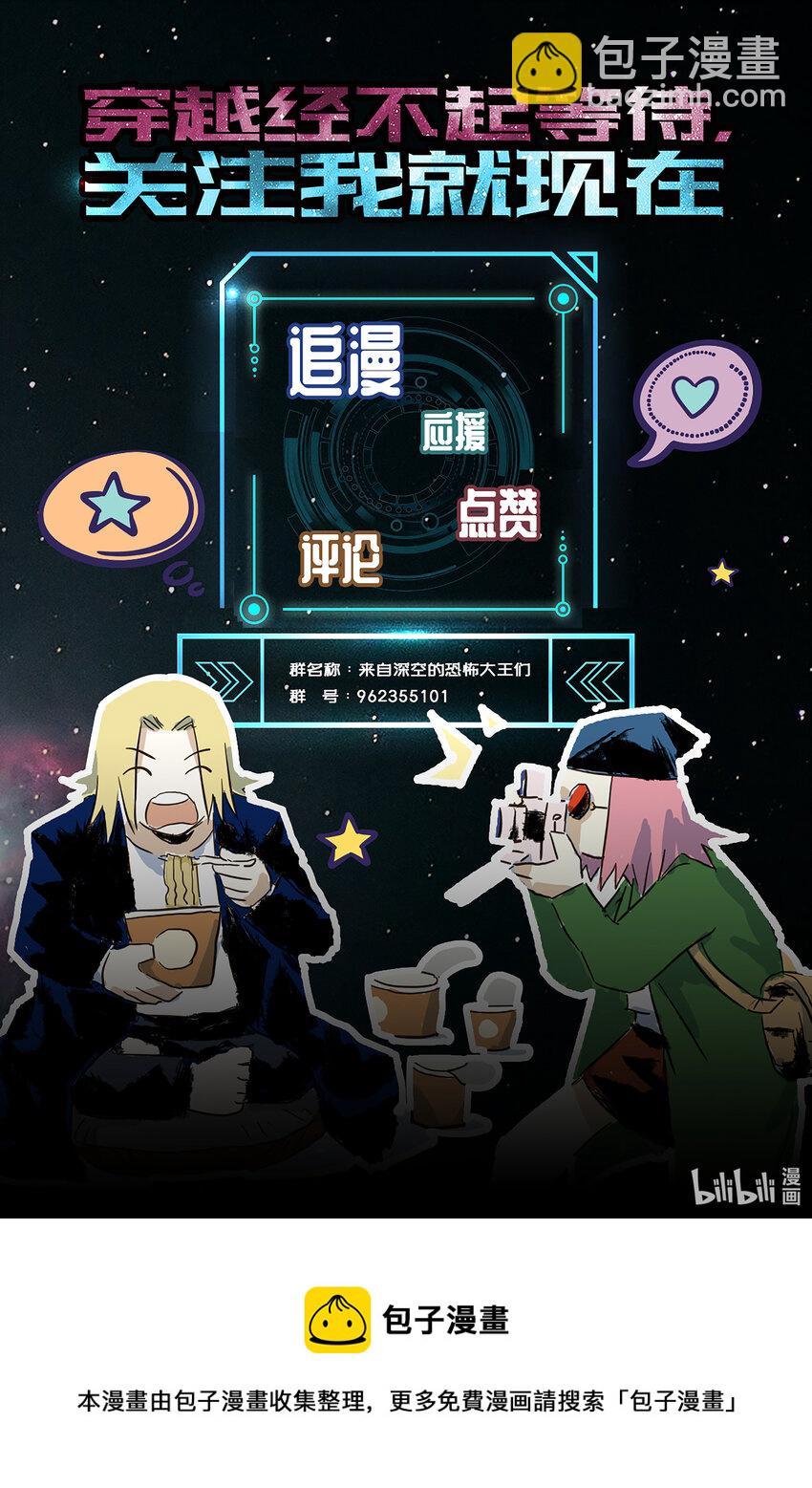 第五话中 绿姐姐（中）10