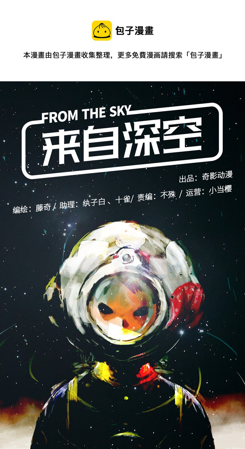 第四话下 校园怪谈（下）0
