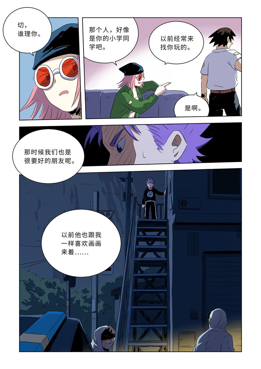第七话下 相片（下）6