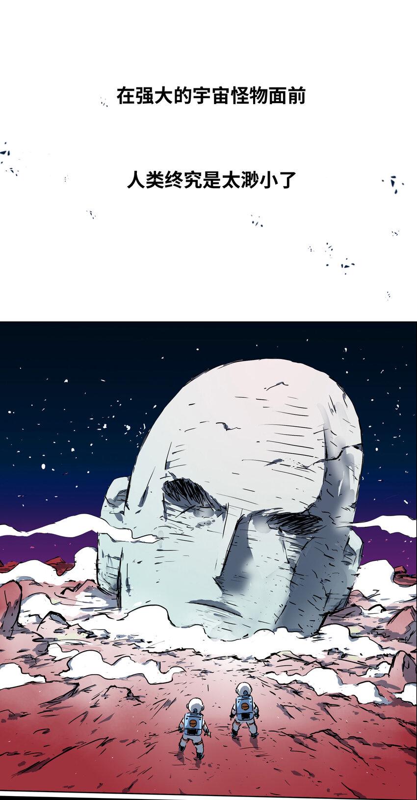 预告 末世下的抉择6