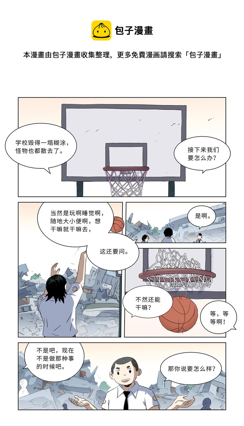 第九话上 潜入地穴（上）0