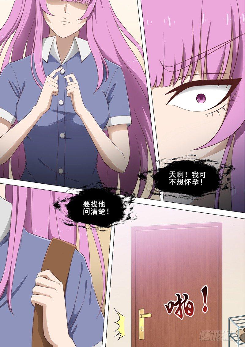第22话 酒醒4