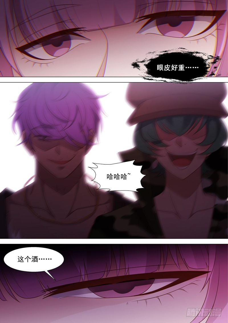 第46话 校长室8