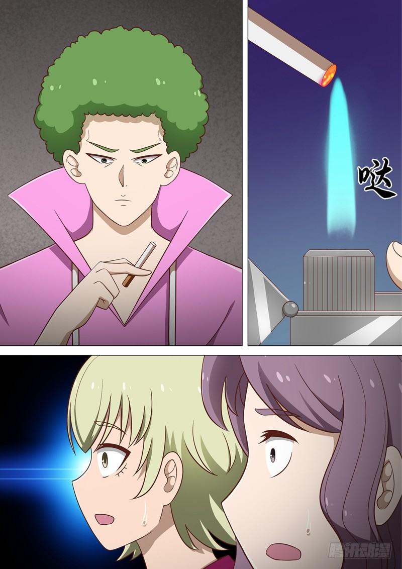 第13话 烟1