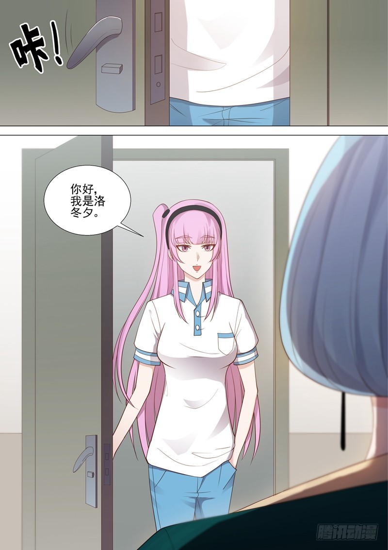 第46话 校长室4