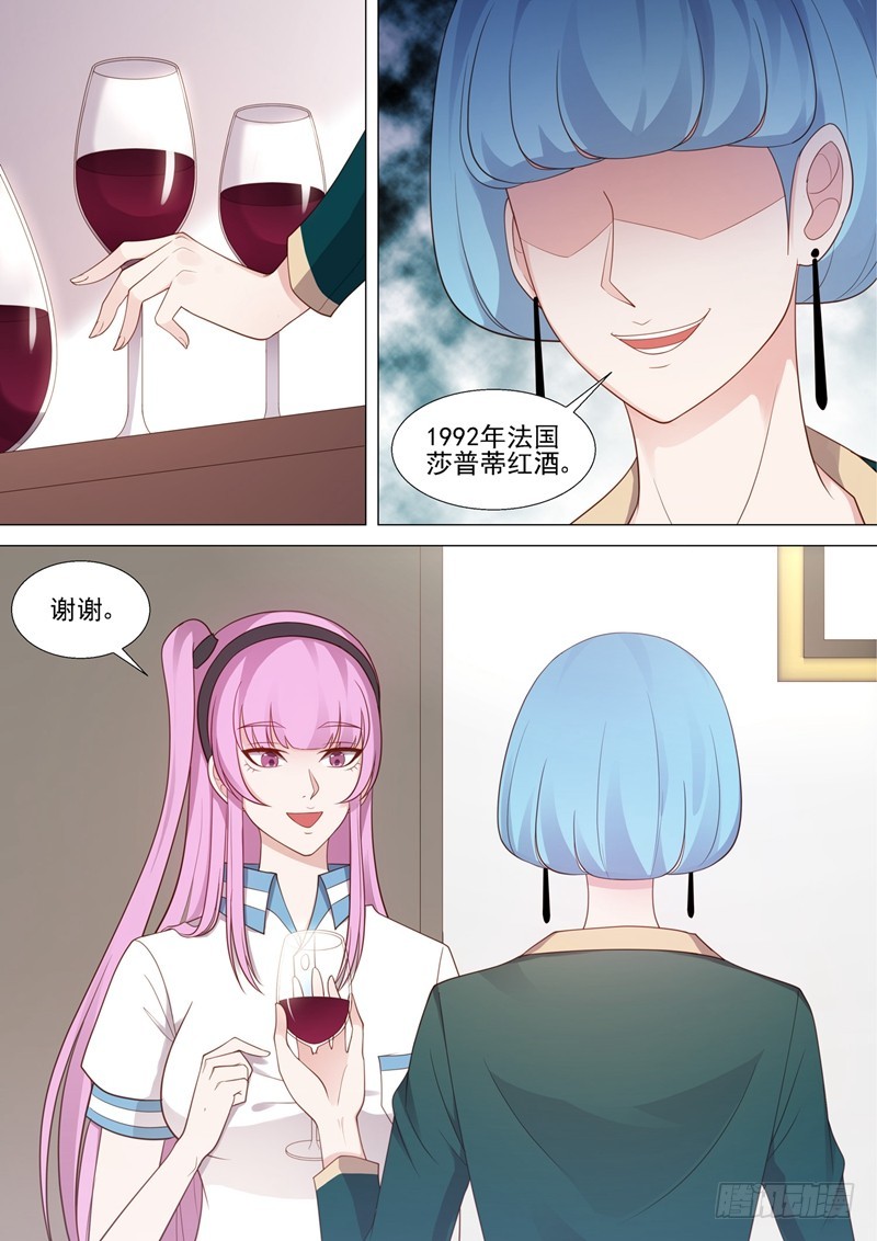 第46话 校长室6