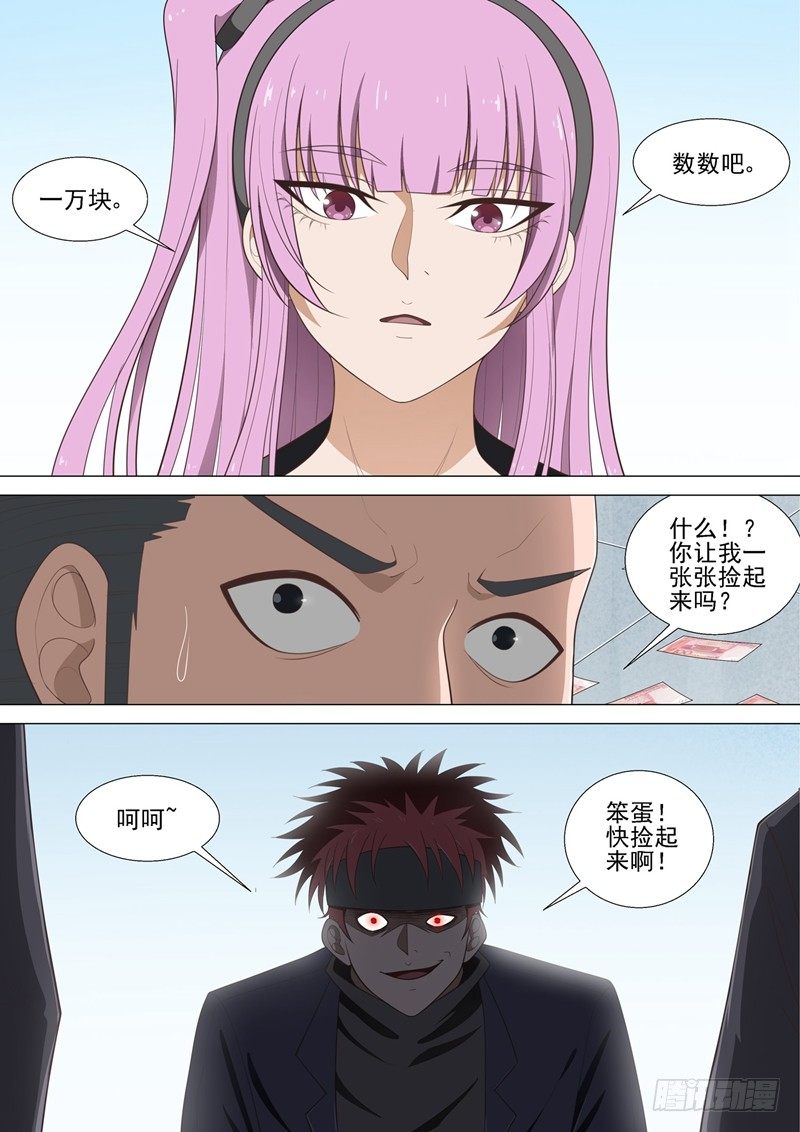 第38话 英雄0