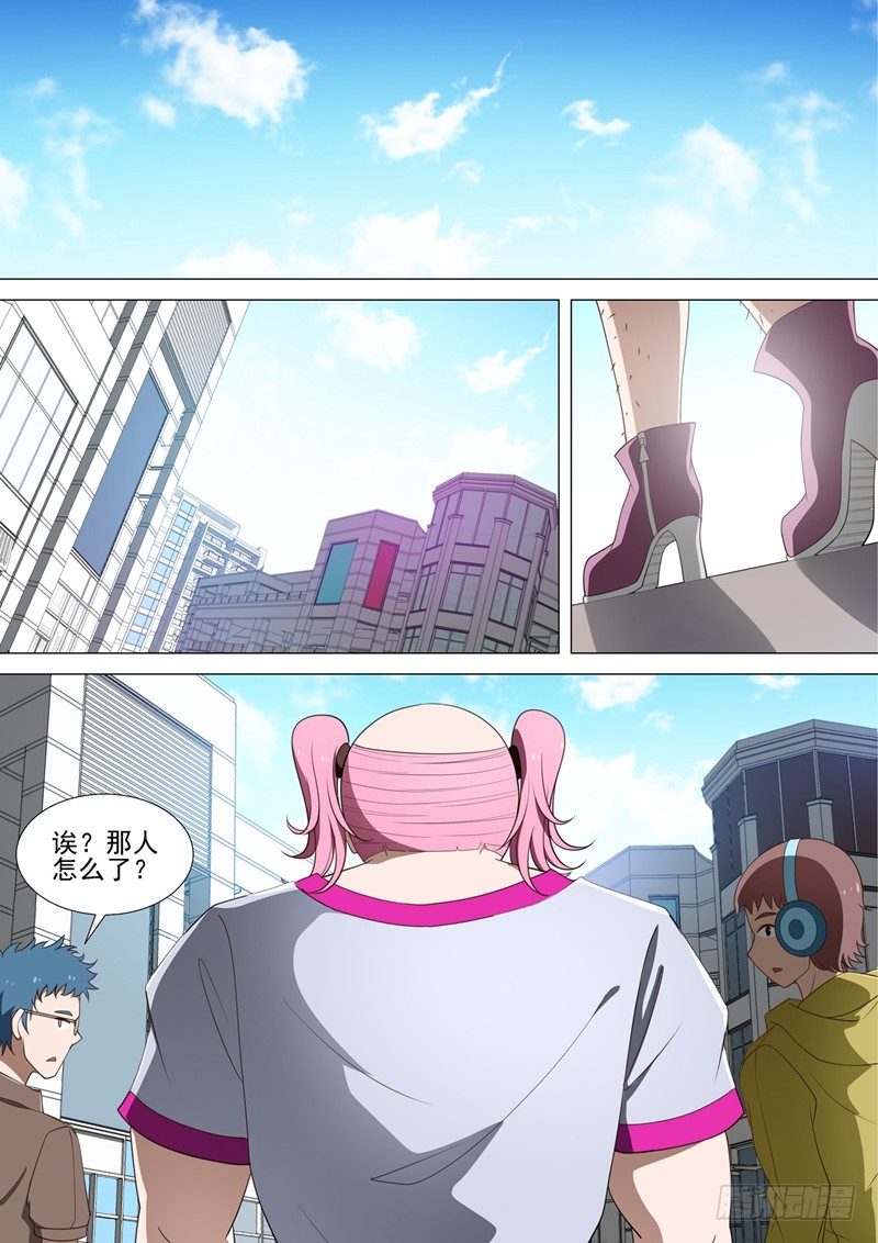 第34话 试衣间14