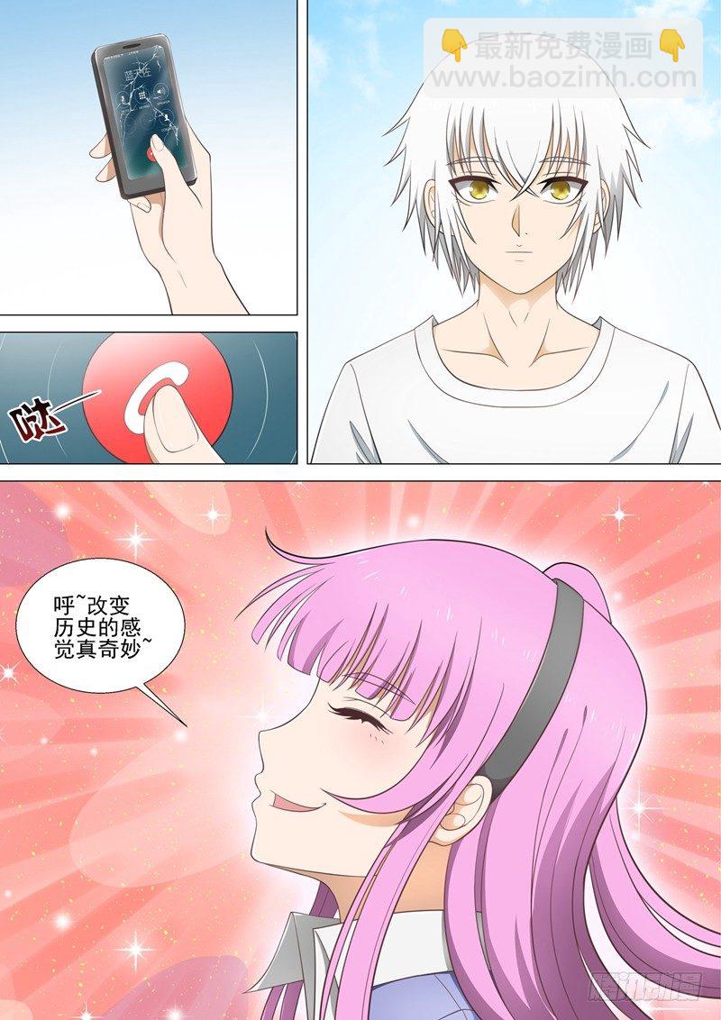 第32话 女王2