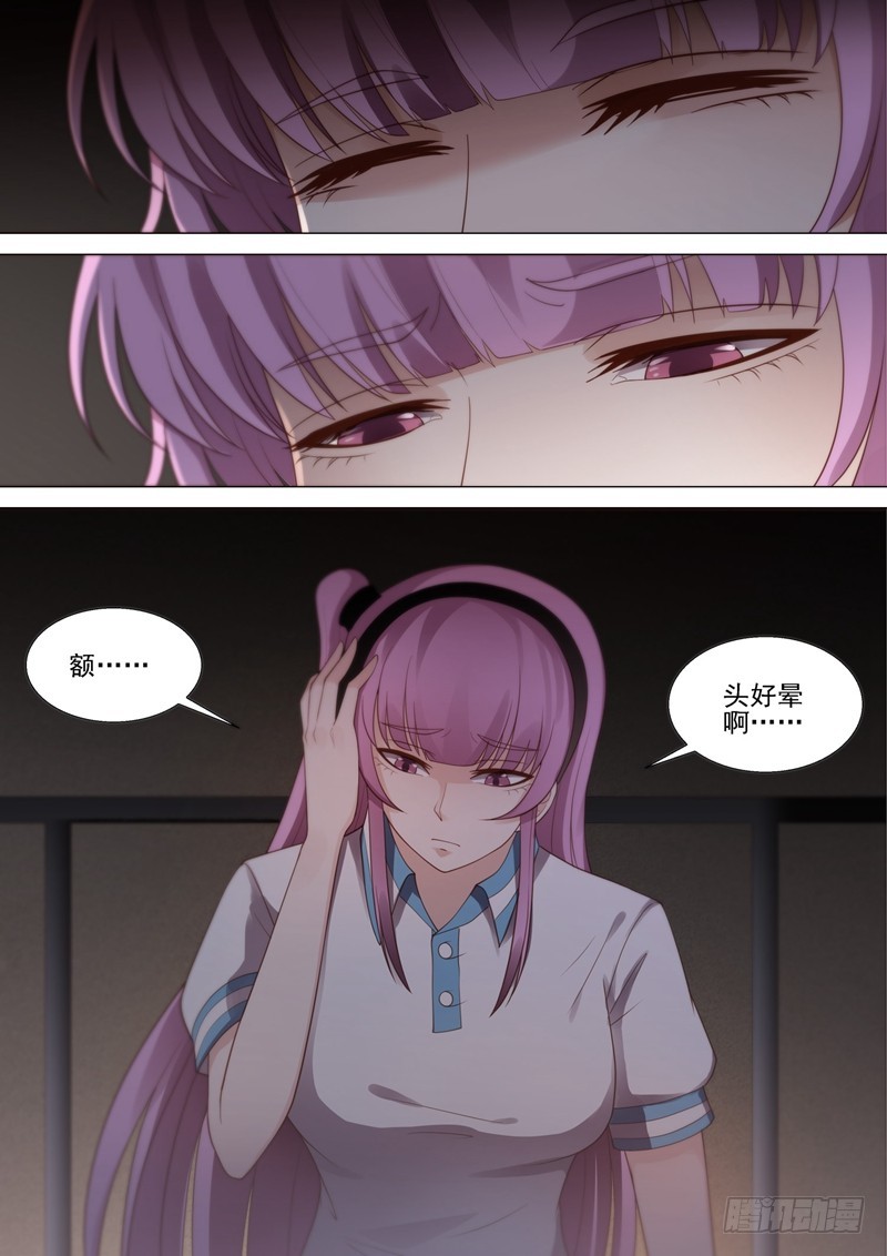 第48话 死亡1