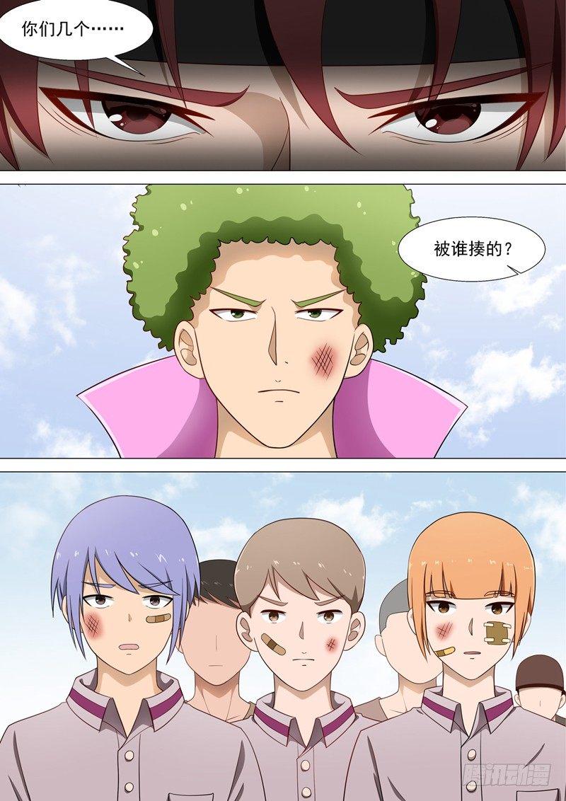 第15话 天台会议4