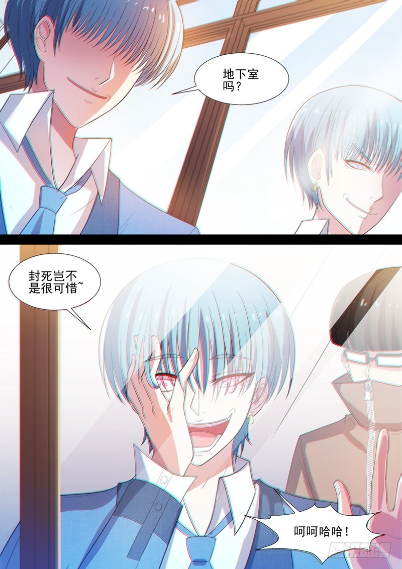第54话 青社团崛起10