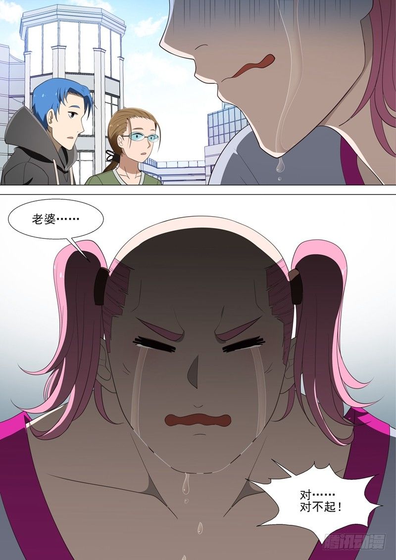第34话 试衣间15