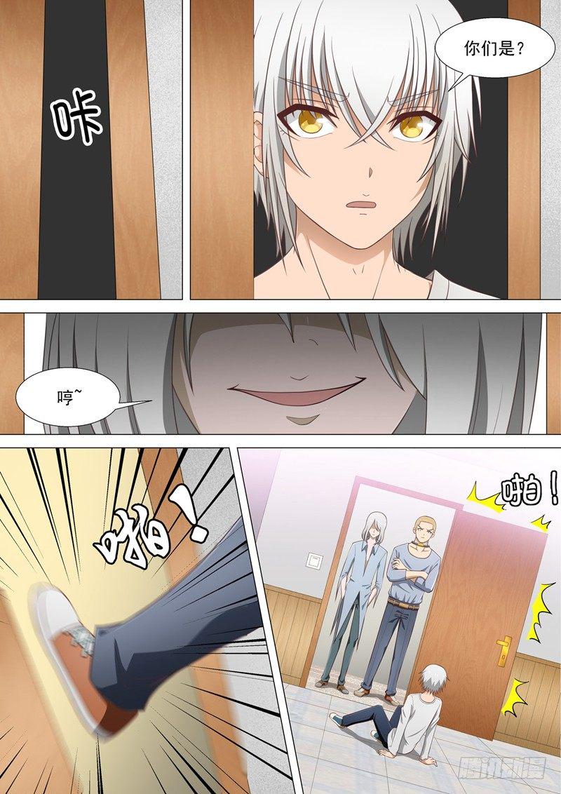 第19话 壁咚9