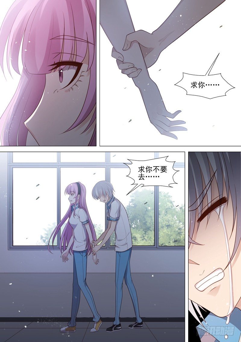 第45话 似曾相识7