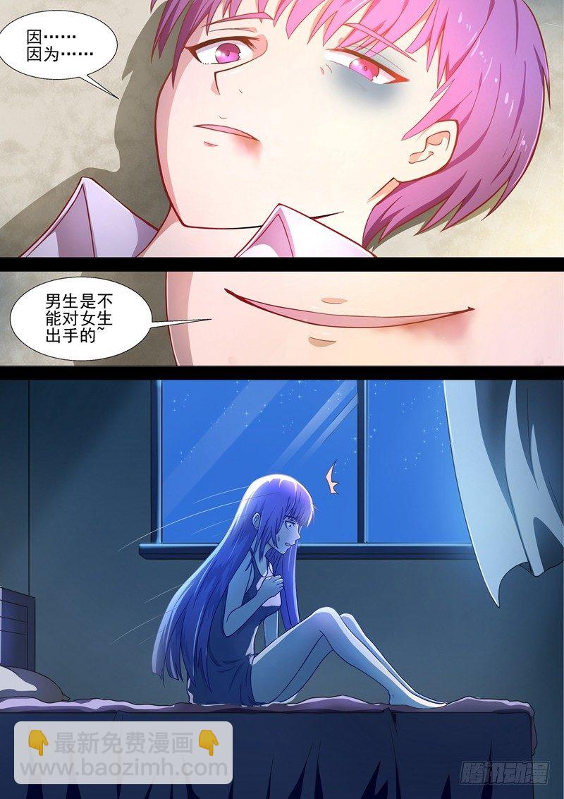 第1话 哥穿越了？！2