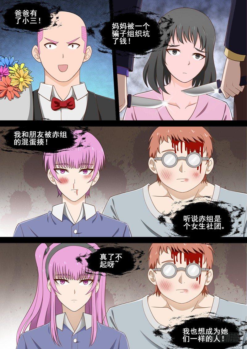 第22话 酒醒6