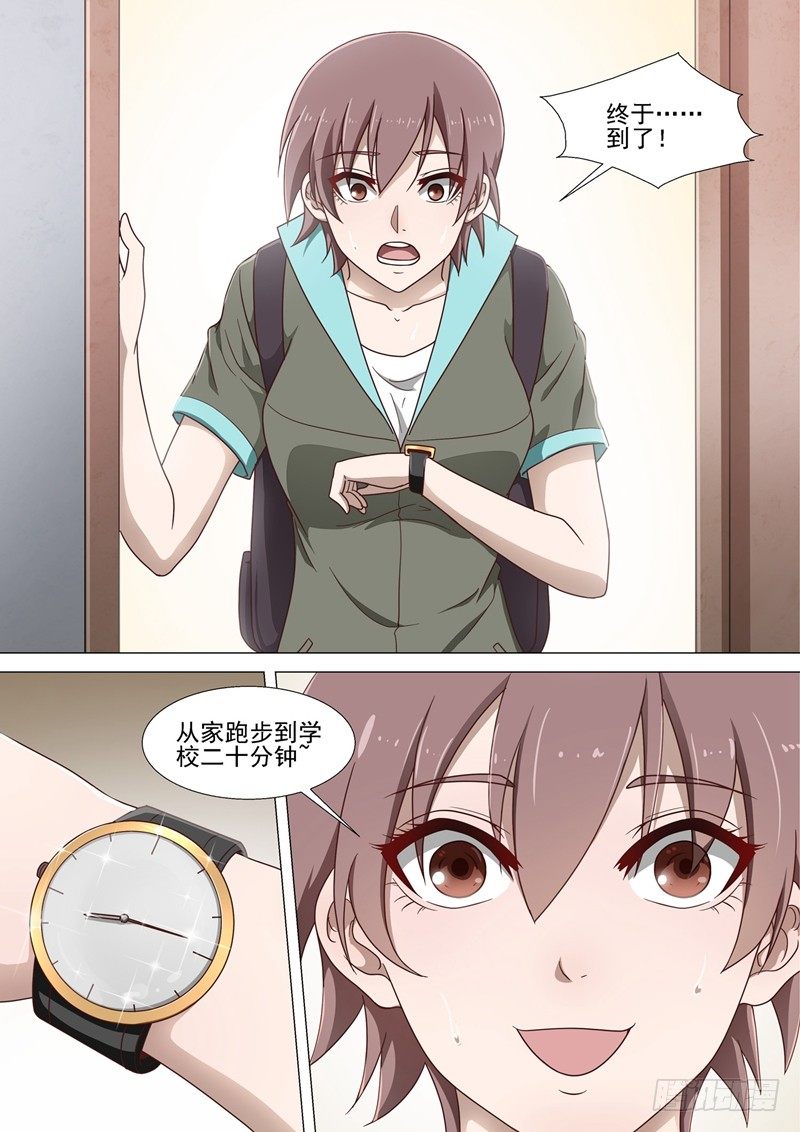 第3话 老朋友7