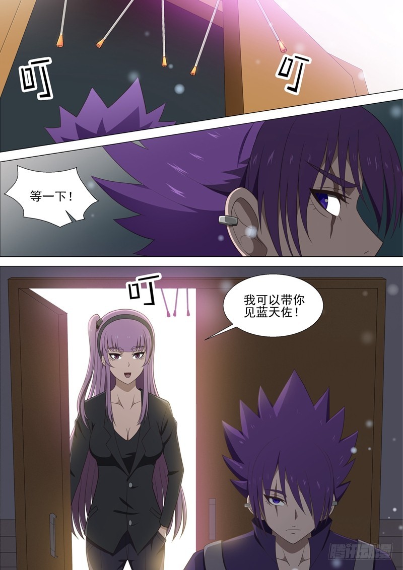 第41话 父母6