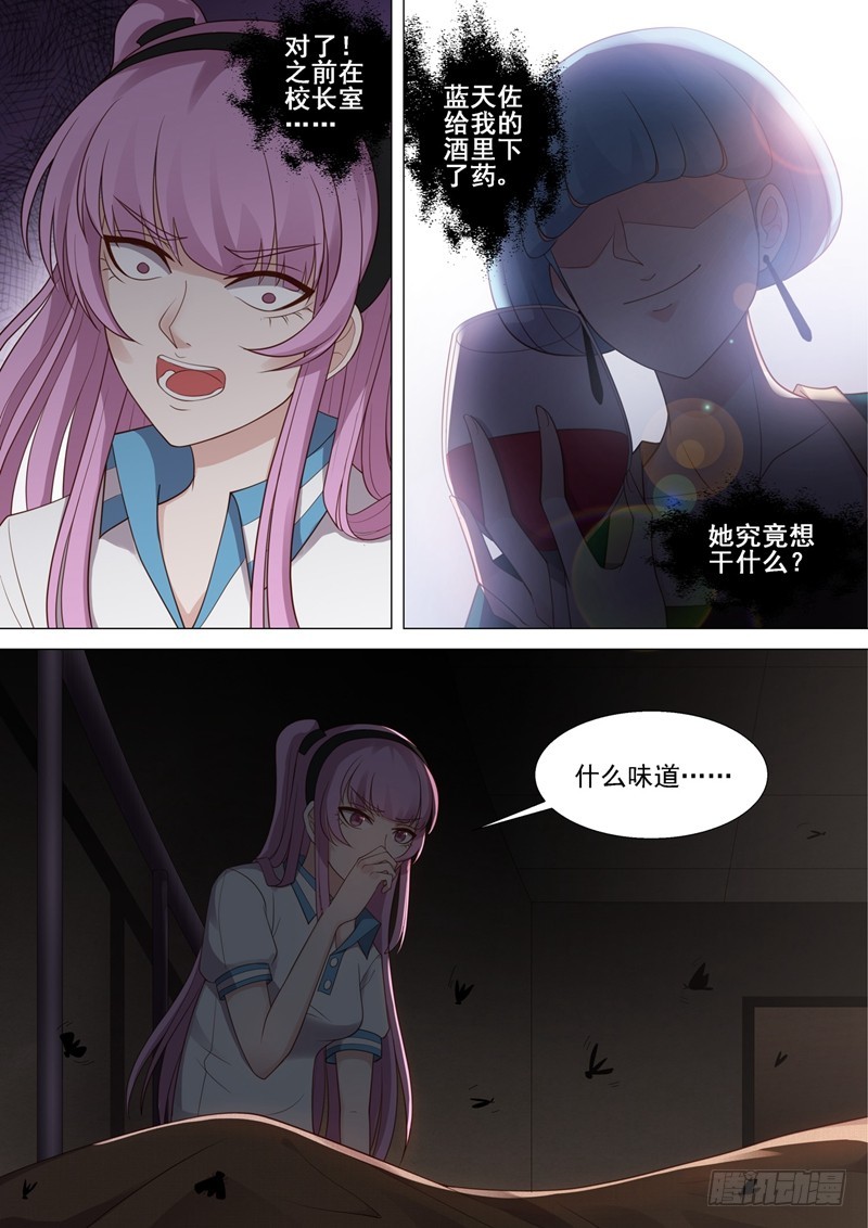 第48话 死亡3