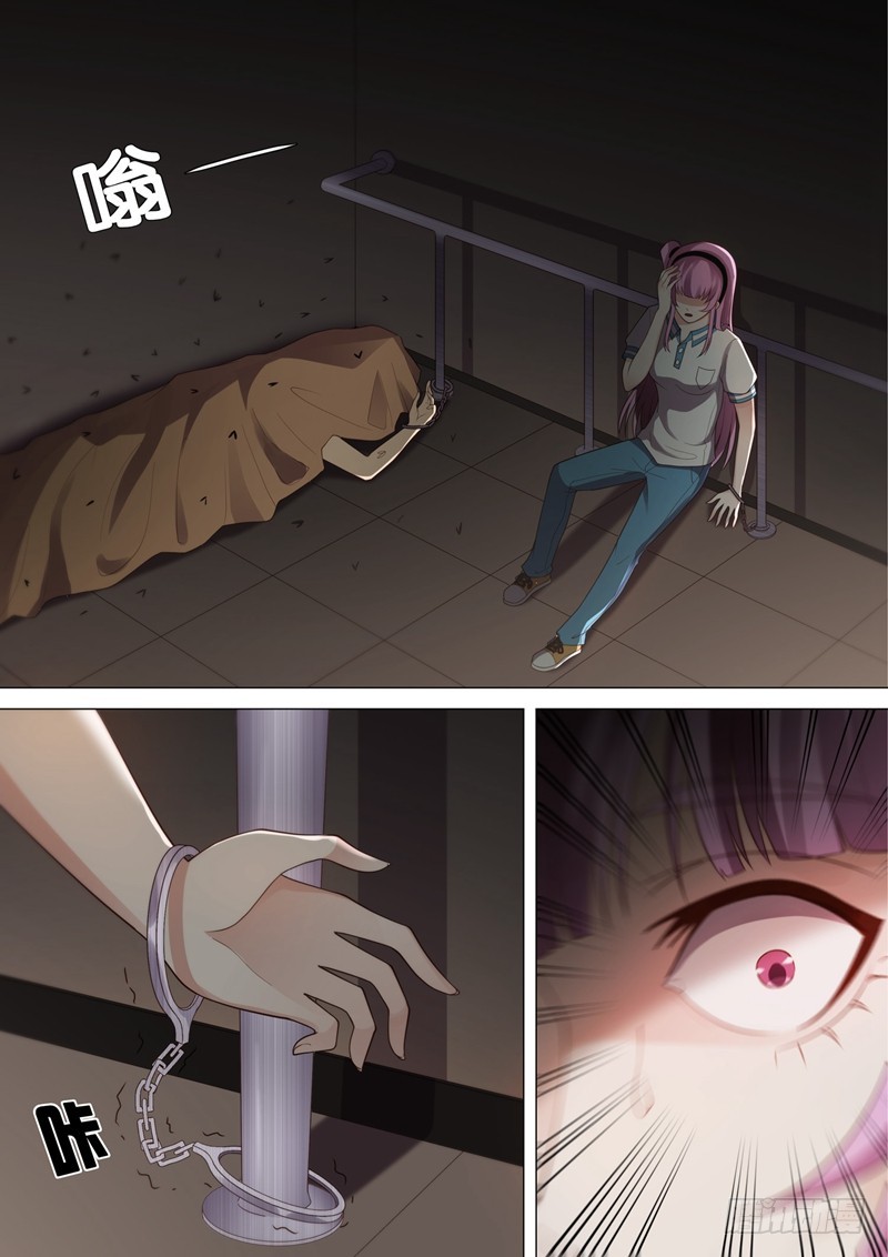 第48话 死亡2