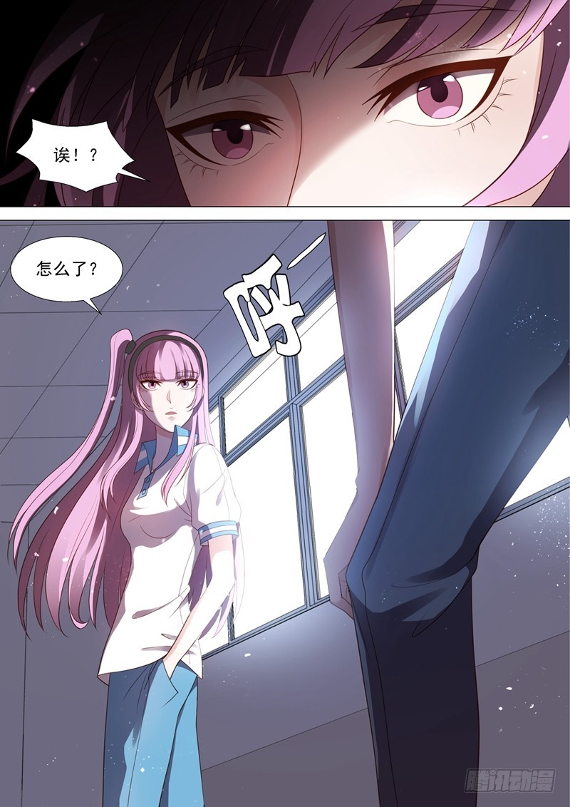 第45话 似曾相识4