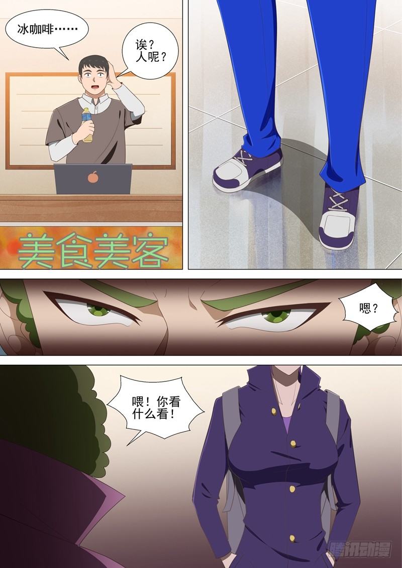 第40话 酒宴10