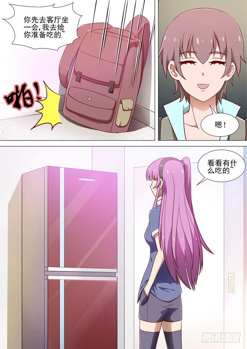 第9话 有难同当3