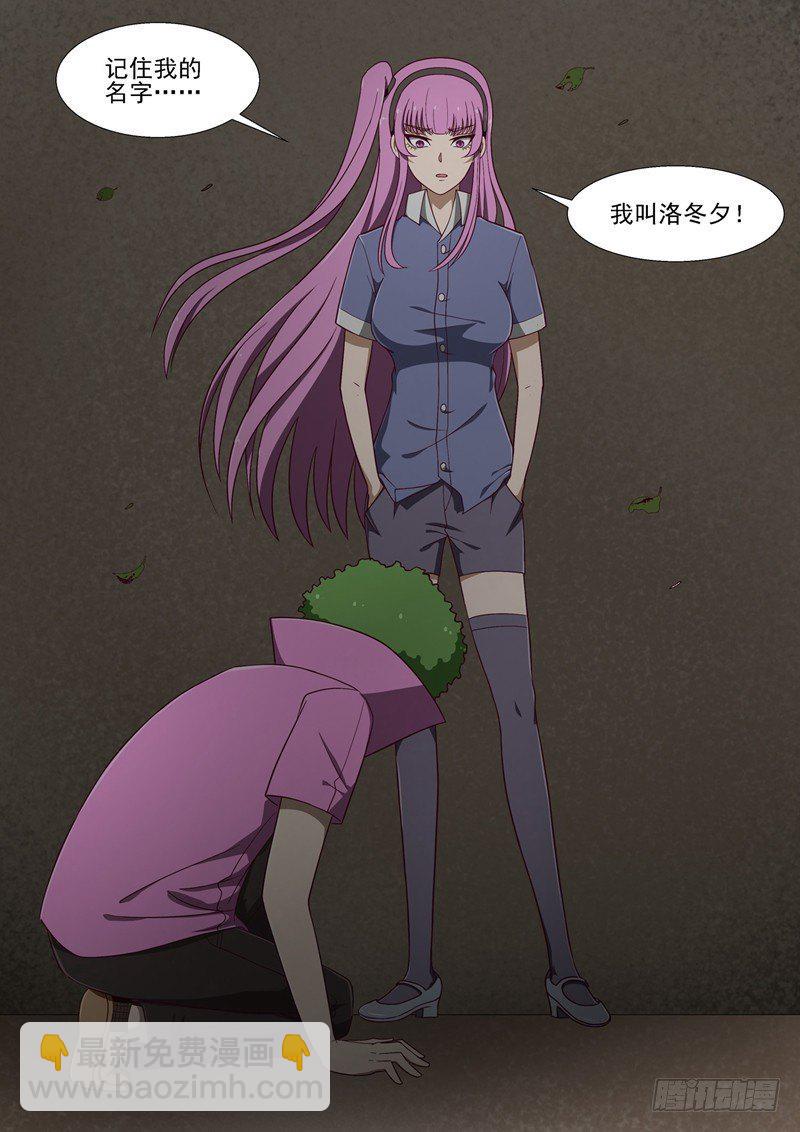 第13话 烟9