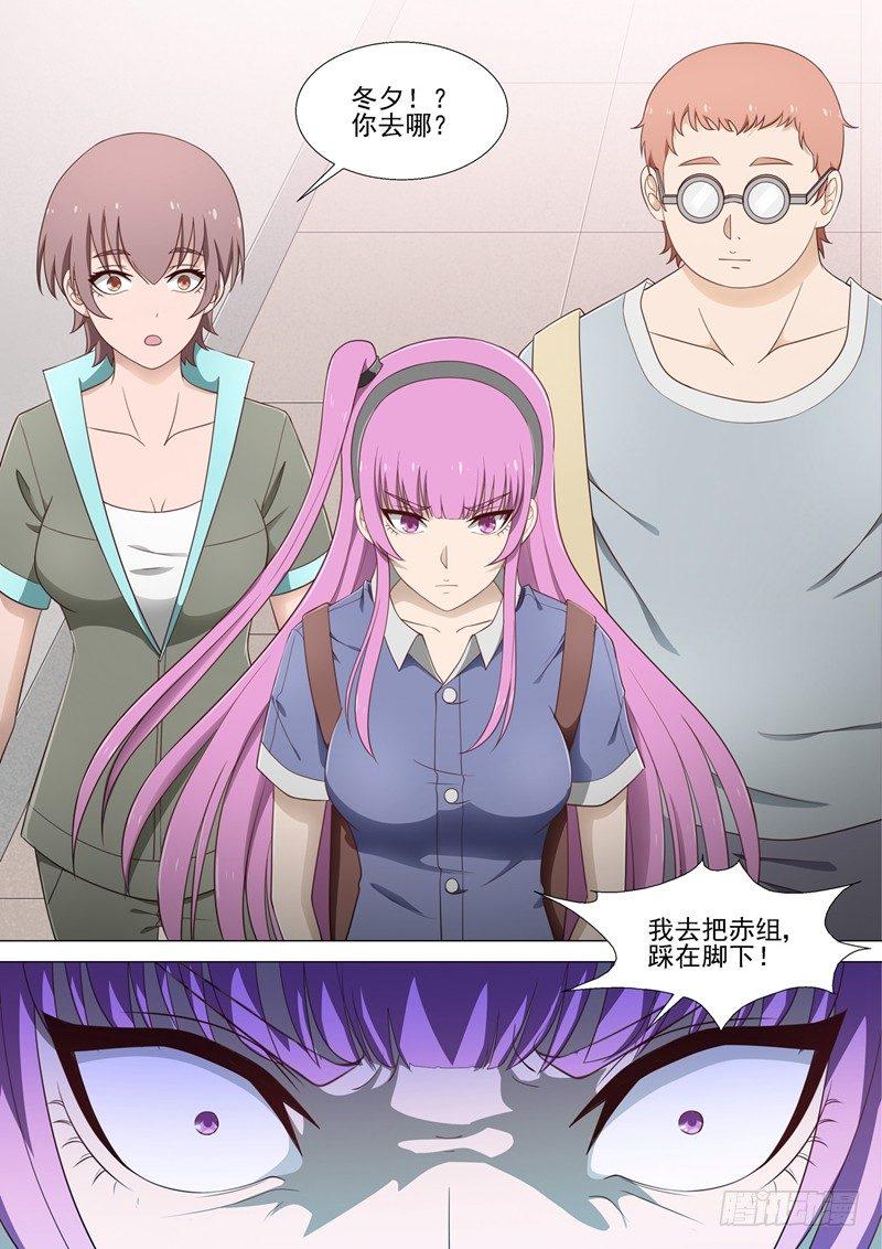 第24话 短信6