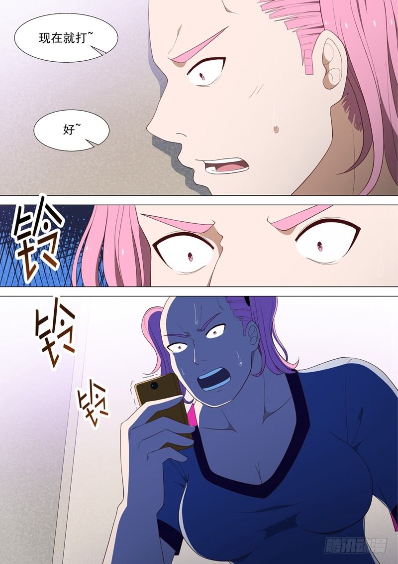 第34话 试衣间9