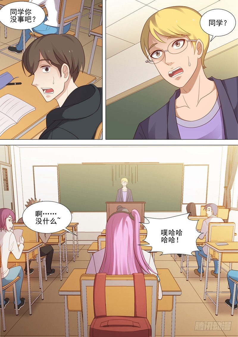 第44话 紧急会议10