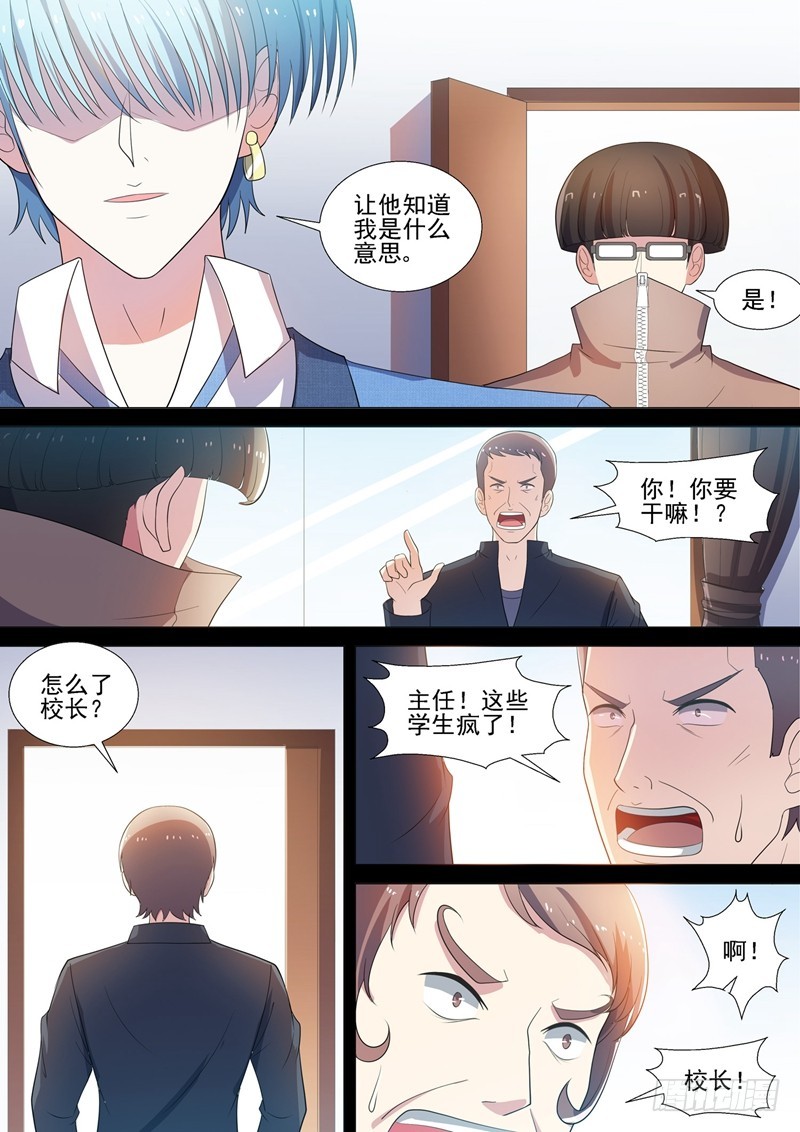 第54话 青社团崛起6